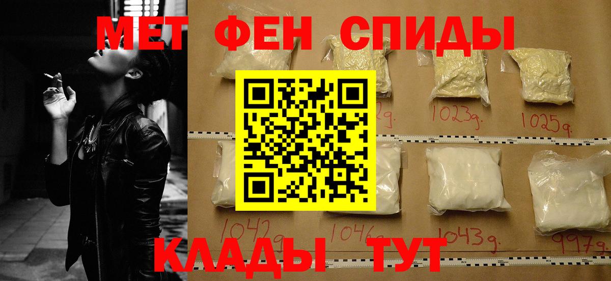 Amphetamine Premium Барабинск