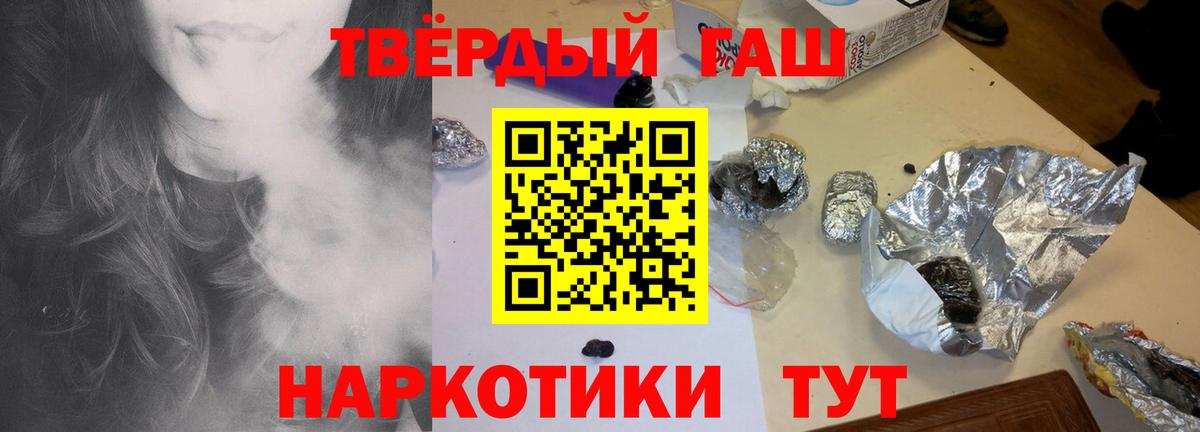 Гашиш Ice-O-Lator Барабинск