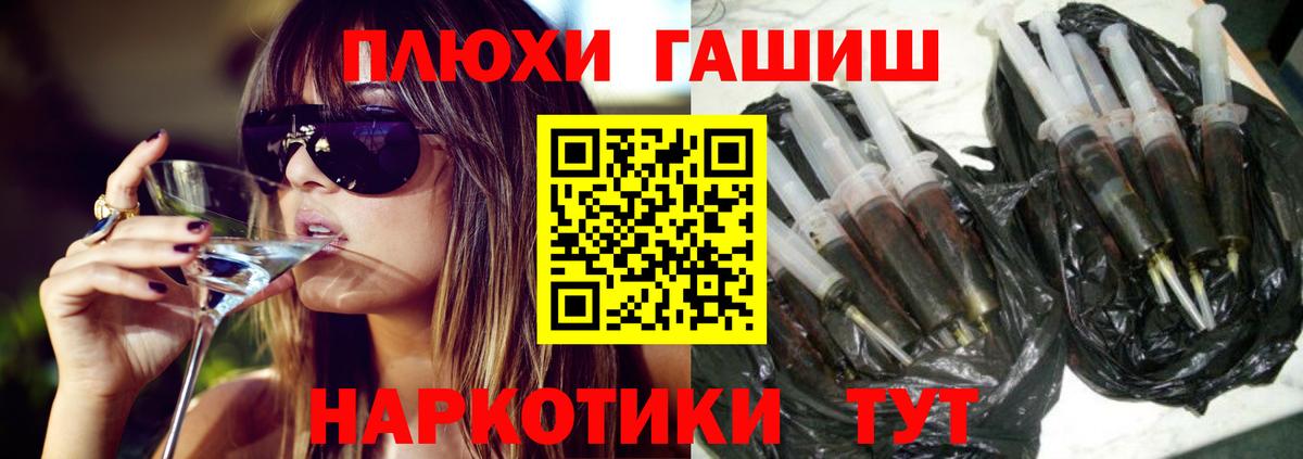 ГАШИШ 40% ТГК  ГАШ  Вход с VPN  Барабинск  ГАШИШ убойный 