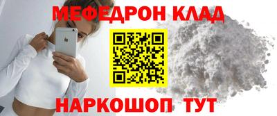 молекула духа Кингисепп