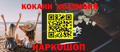 молекула духа Кингисепп