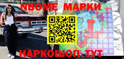 первитин Конаково