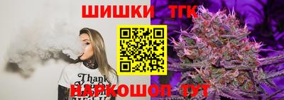 мефедрон Комсомольск-на-Амуре