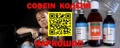 мефедрон Комсомольск-на-Амуре