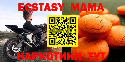 крисы Кинель