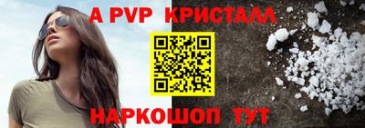 первитин Конаково