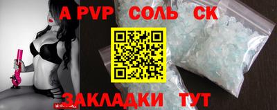 крисы Кинель