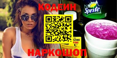 мефедрон Комсомольск-на-Амуре