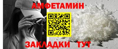 первитин Конаково