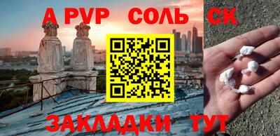 мефедрон Комсомольск-на-Амуре