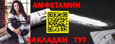 первитин Конаково