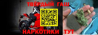 мефедрон Комсомольск-на-Амуре