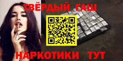 мефедрон Комсомольск-на-Амуре