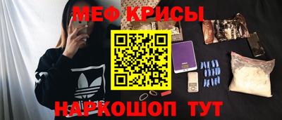 крисы Кинель
