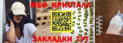 крисы Кинель