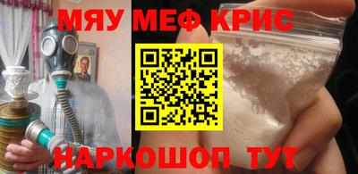 крисы Кинель