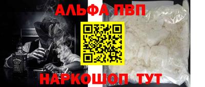 первитин Конаково