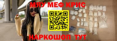 молекула духа Кингисепп