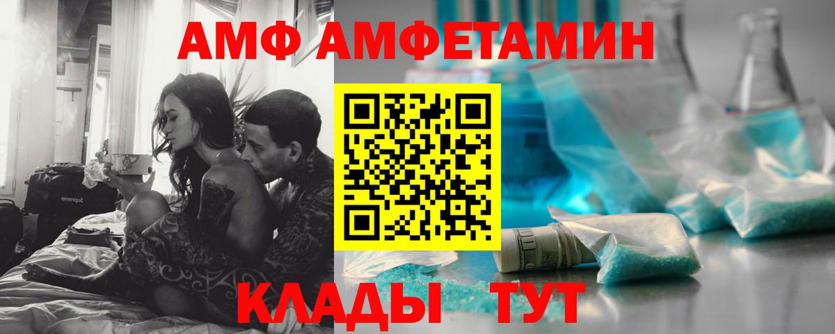 Первитин витя Барабинск